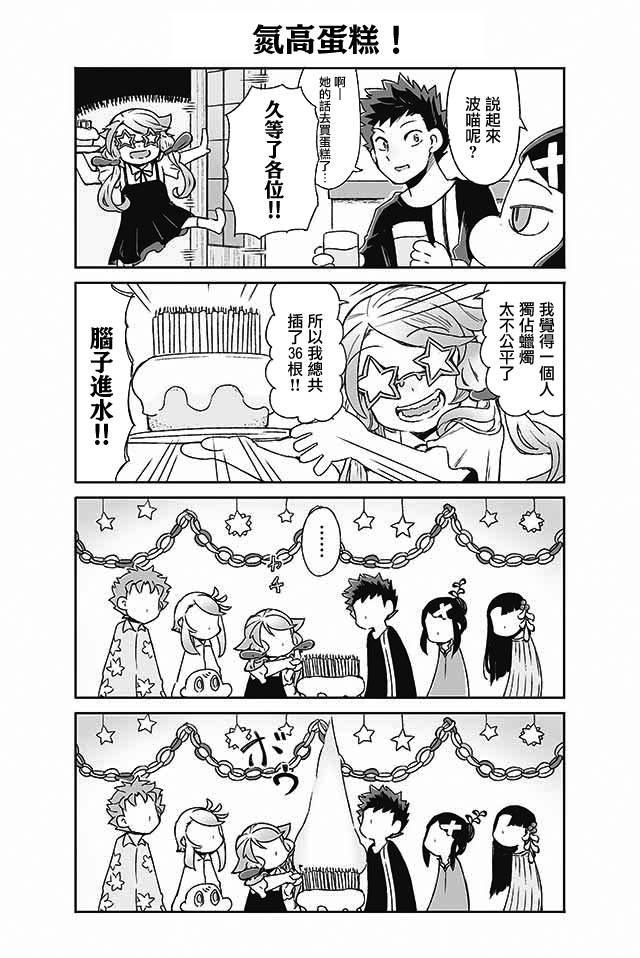 学习生活是夫妇的义务韩漫全集-第22话无删减无遮挡章节图片 