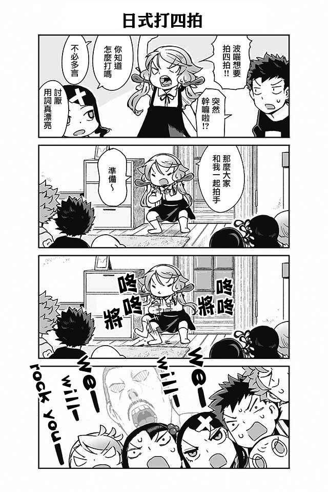 学习生活是夫妇的义务韩漫全集-第22话无删减无遮挡章节图片 