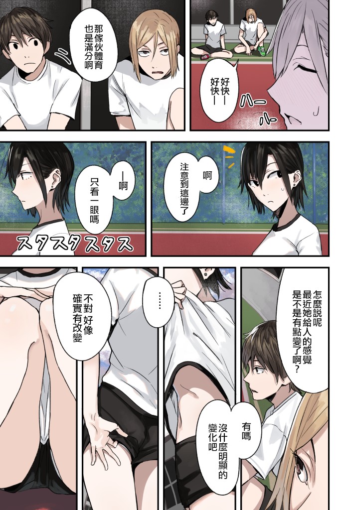 代代原韩漫全集-第05话无删减无遮挡章节图片 
