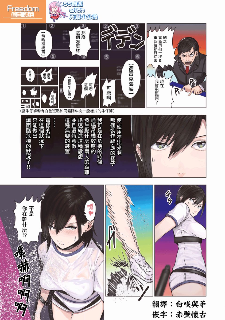 代代原韩漫全集-第12话无删减无遮挡章节图片 