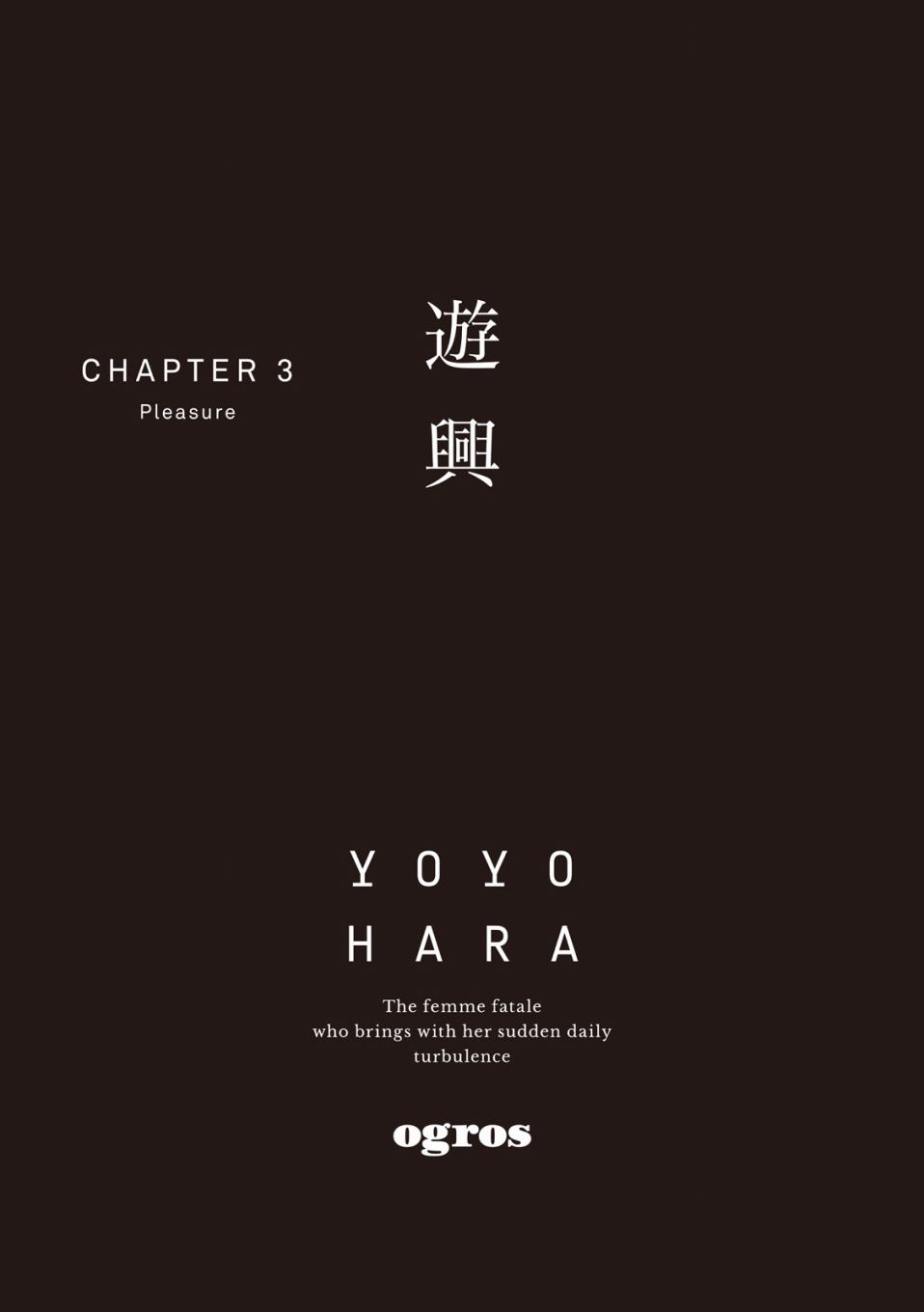 代代原韩漫全集-第12话无删减无遮挡章节图片 
