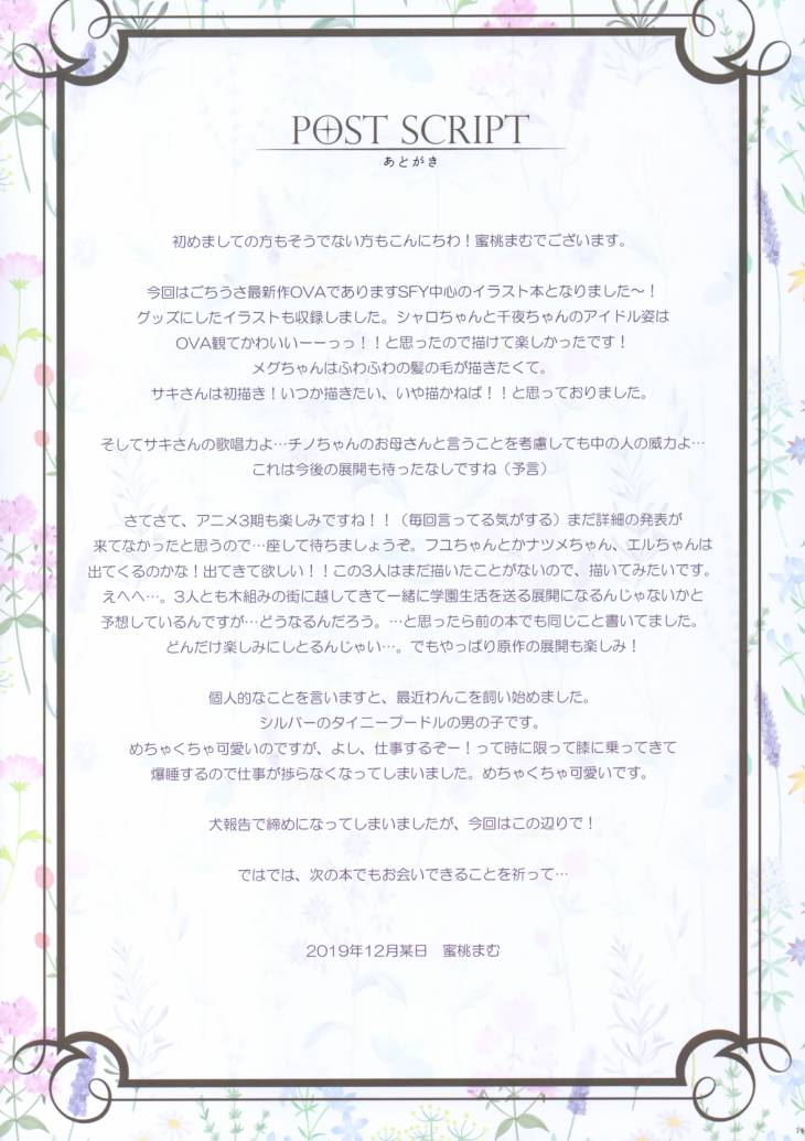 (C97)TONE韩漫全集-全一册无删减无遮挡章节图片 