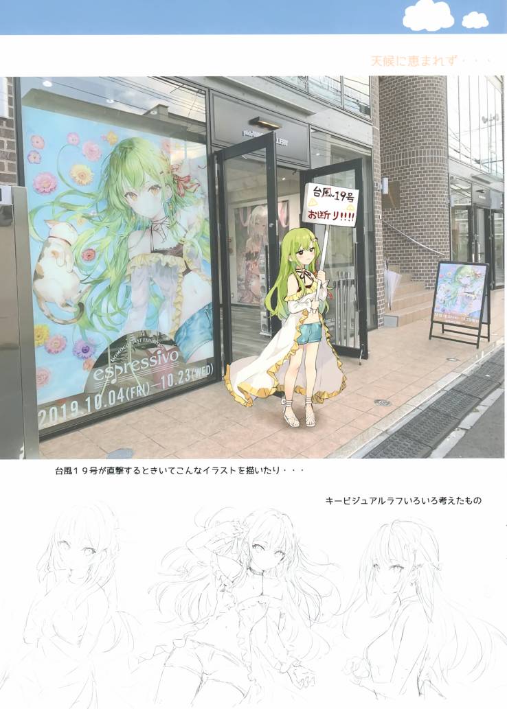 (C97)Amabile韩漫全集-全一册无删减无遮挡章节图片 