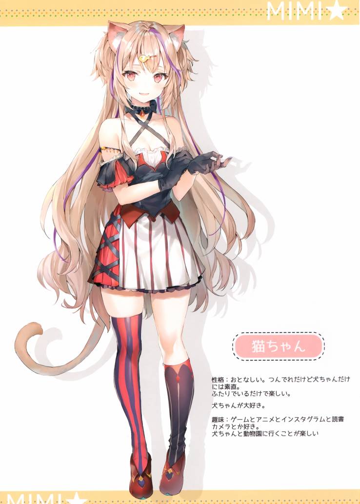 (C97)Amabile韩漫全集-全一册无删减无遮挡章节图片 