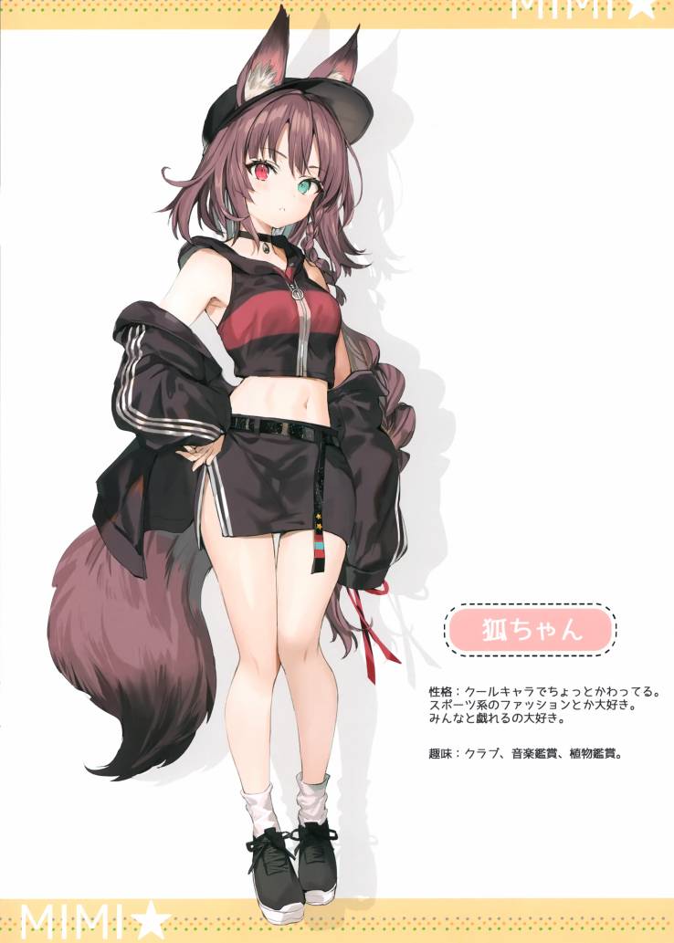 (C97)Amabile韩漫全集-全一册无删减无遮挡章节图片 