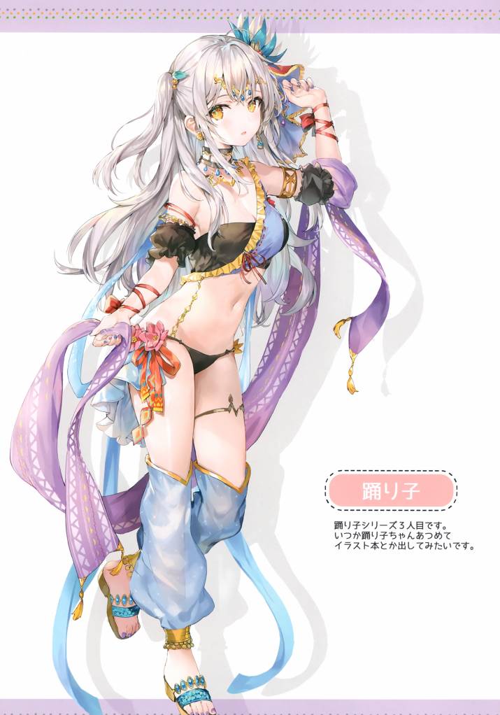 (C97)Amabile韩漫全集-全一册无删减无遮挡章节图片 