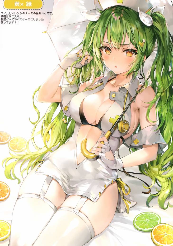 (C97)Amabile韩漫全集-全一册无删减无遮挡章节图片 