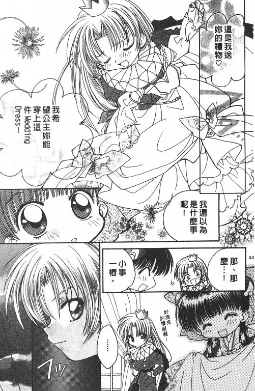 爱神蹦蹦跳韩漫全集-VOL01无删减无遮挡章节图片 