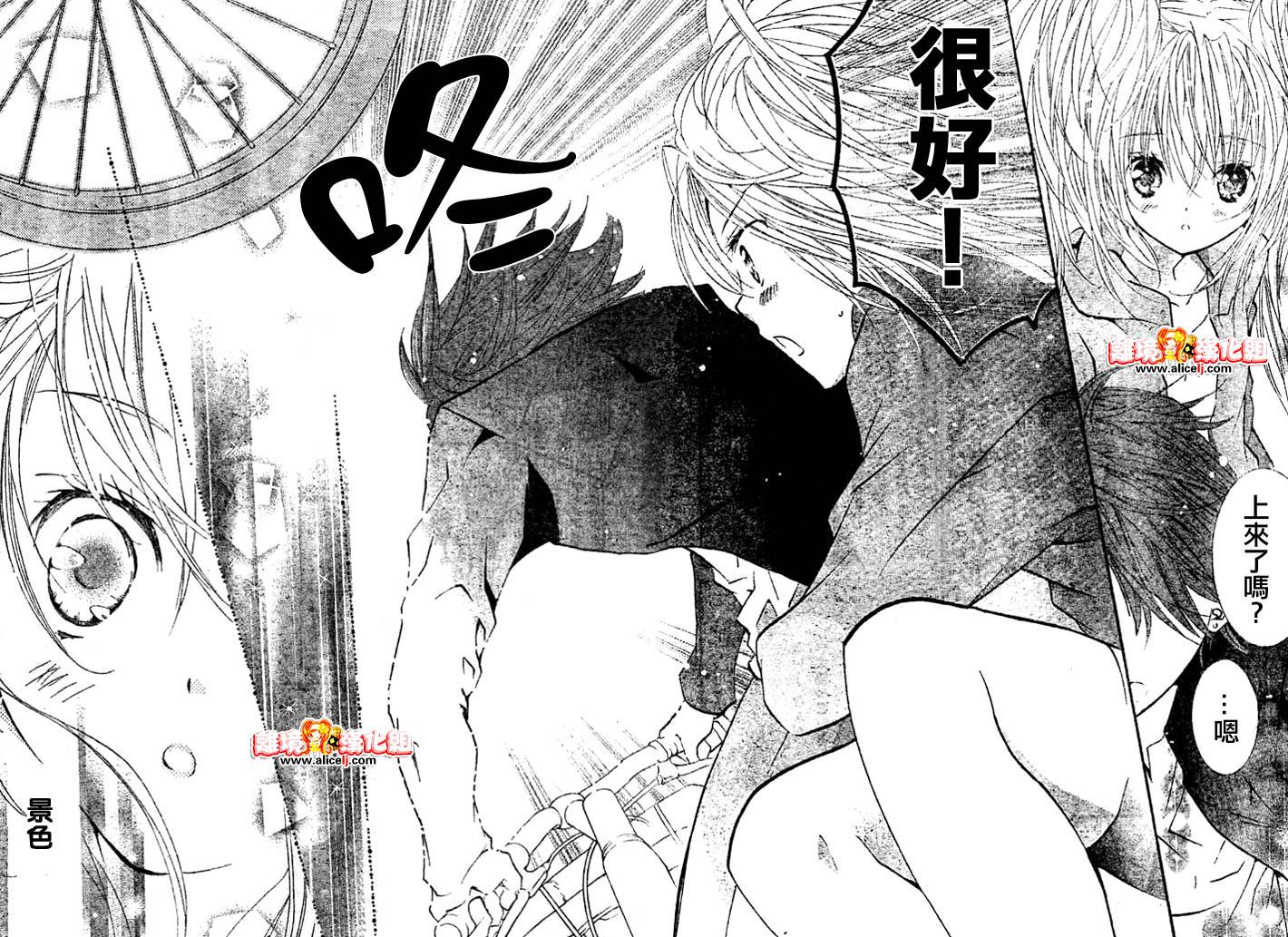 守护甜心！安可！韩漫全集-第01话无删减无遮挡章节图片 