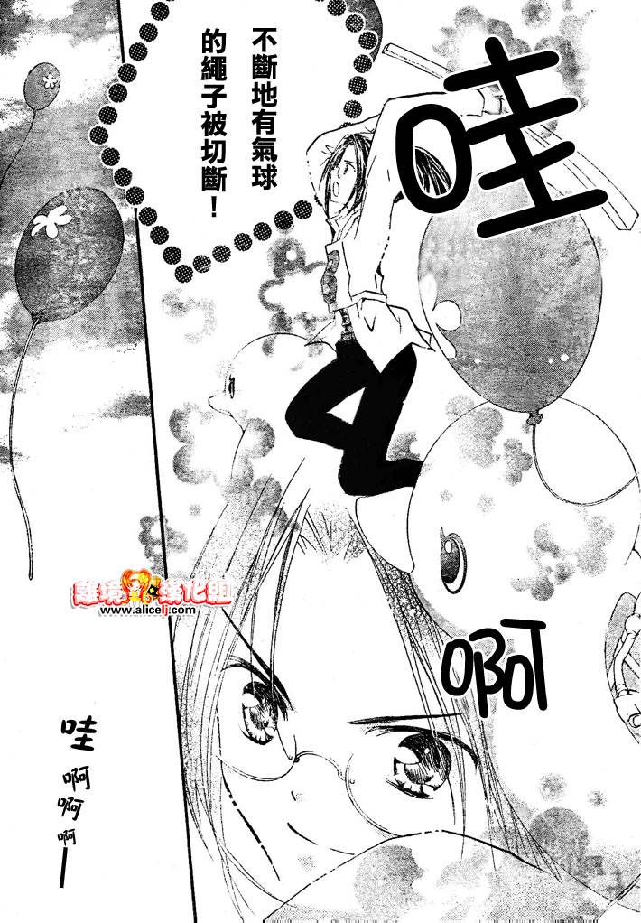 守护甜心！安可！韩漫全集-第03话无删减无遮挡章节图片 