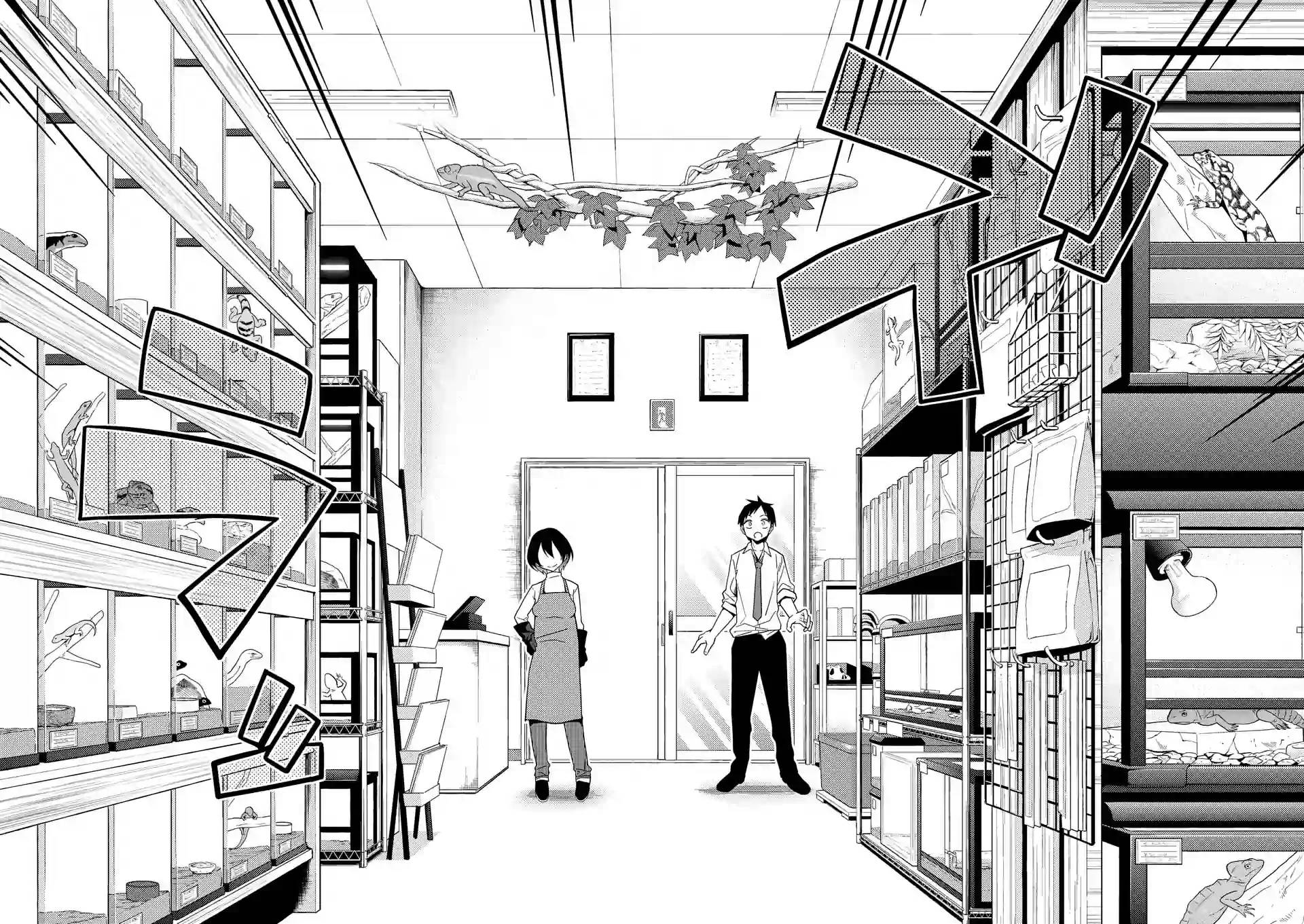 秘密的爬虫类韩漫全集-第01话无删减无遮挡章节图片 