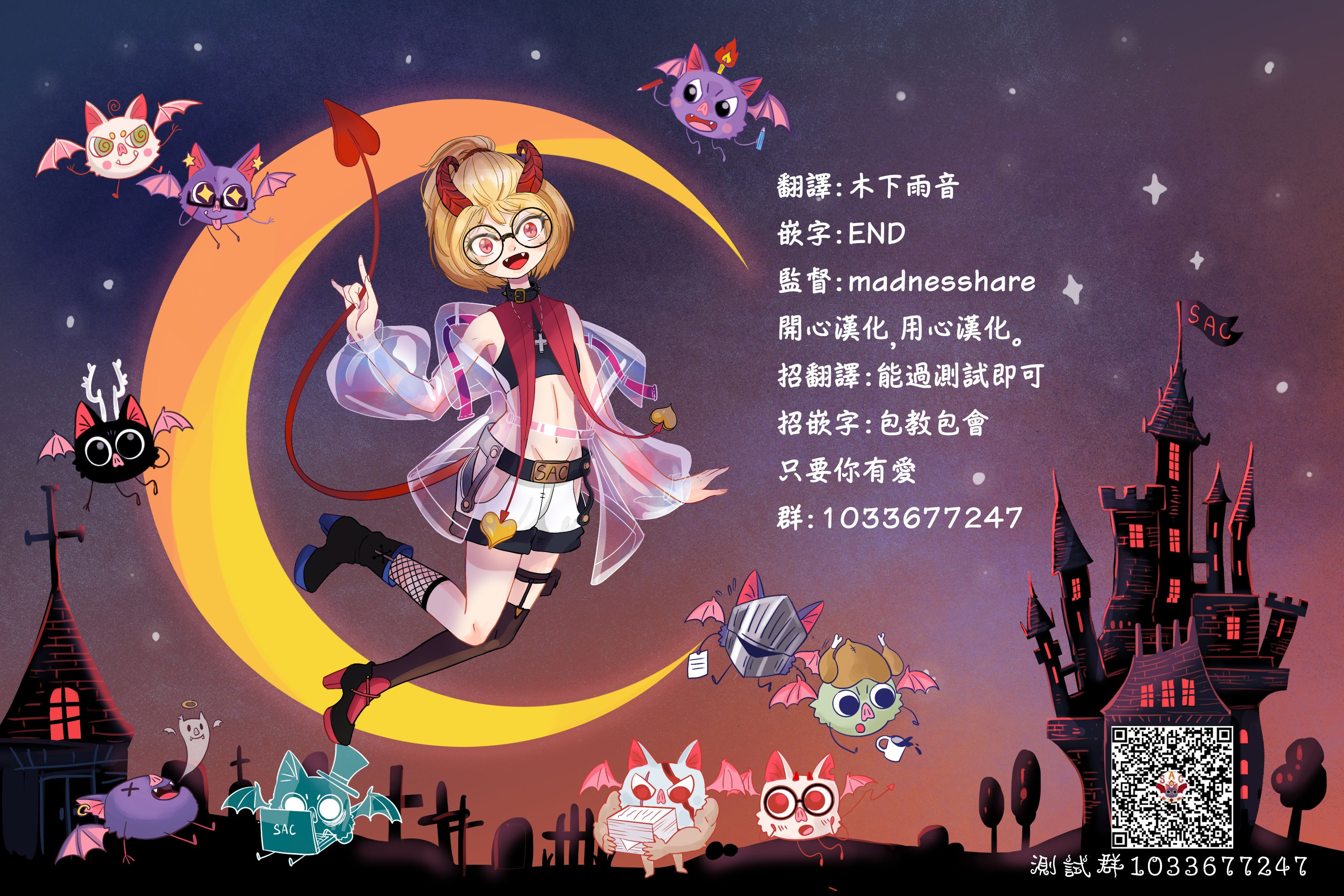 秘密的爬虫类韩漫全集-第49话无删减无遮挡章节图片 