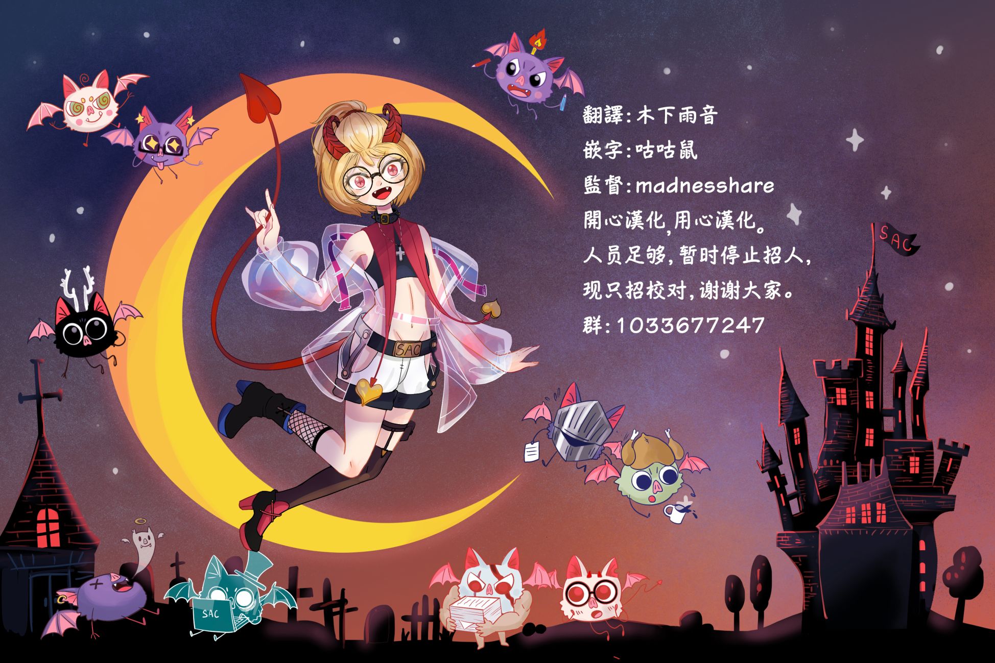 秘密的爬虫类韩漫全集-第50.5话无删减无遮挡章节图片 