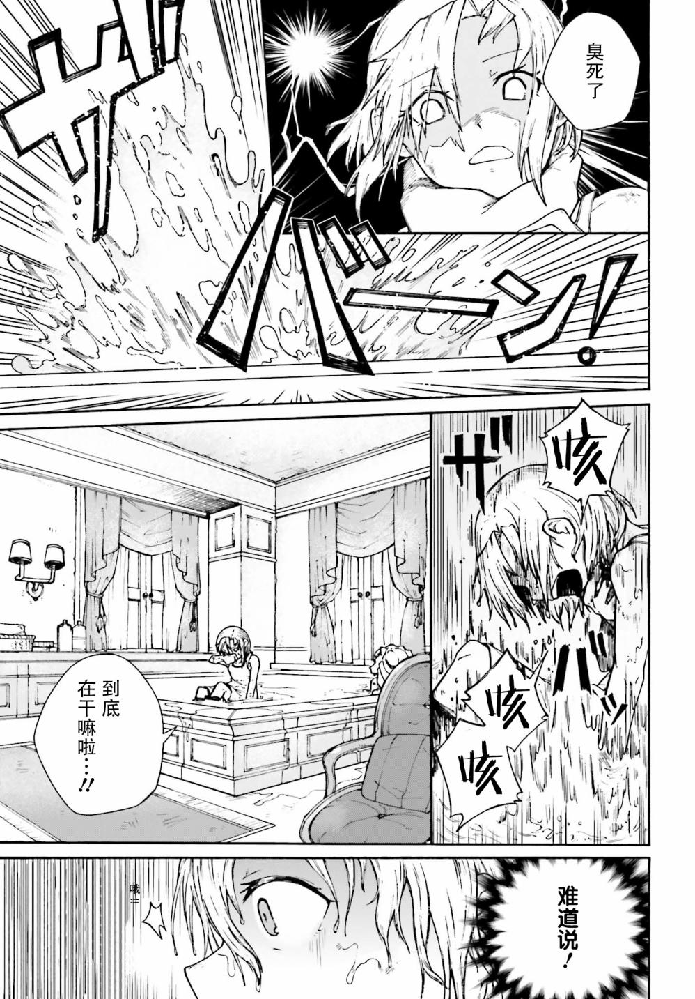 职业杀手与杀不掉的目标韩漫全集-第01话无删减无遮挡章节图片 