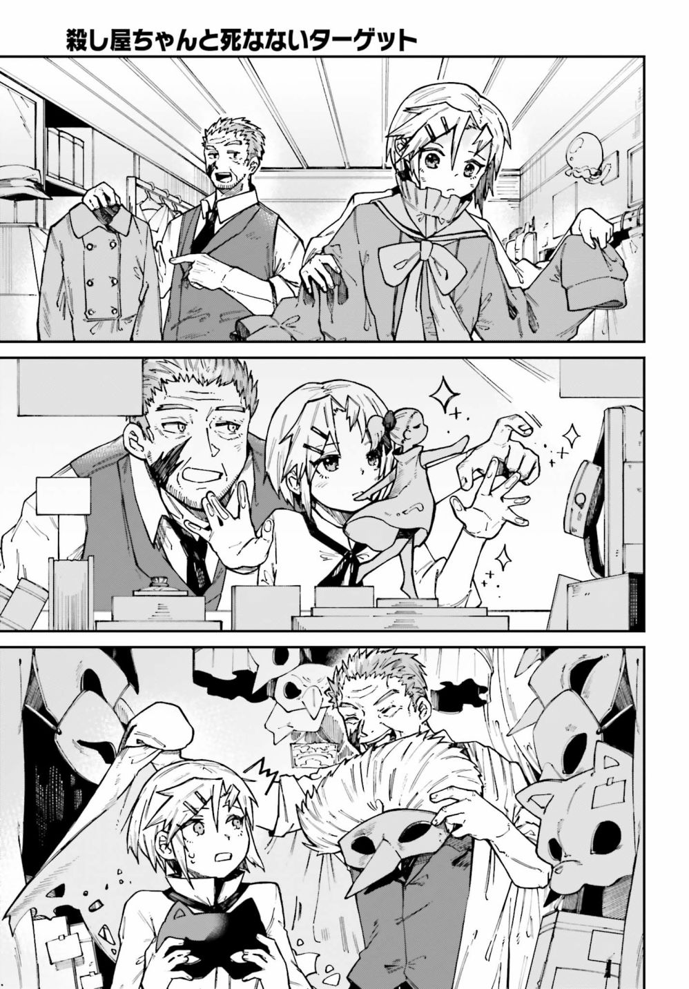 职业杀手与杀不掉的目标韩漫全集-第06话无删减无遮挡章节图片 