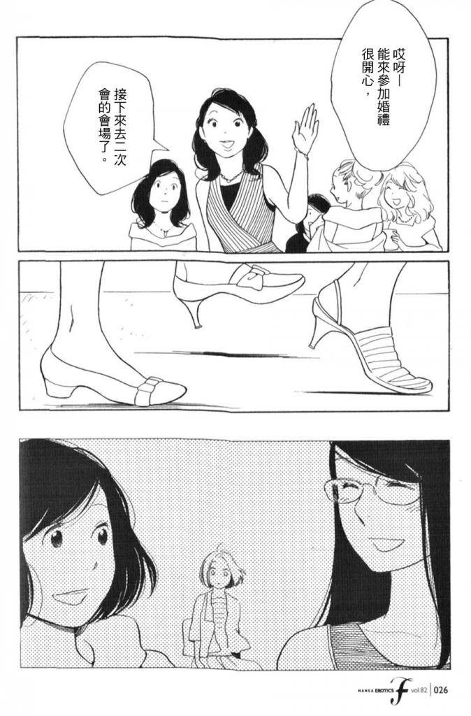 青花韩漫全集-最终话无删减无遮挡章节图片 