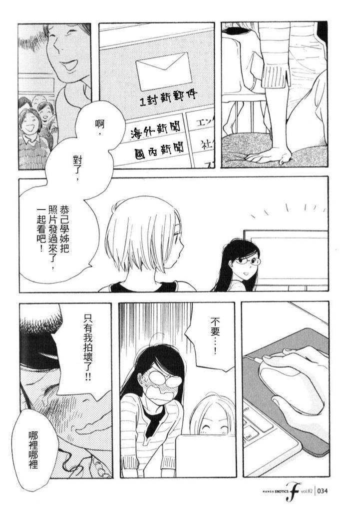 青花韩漫全集-最终话无删减无遮挡章节图片 
