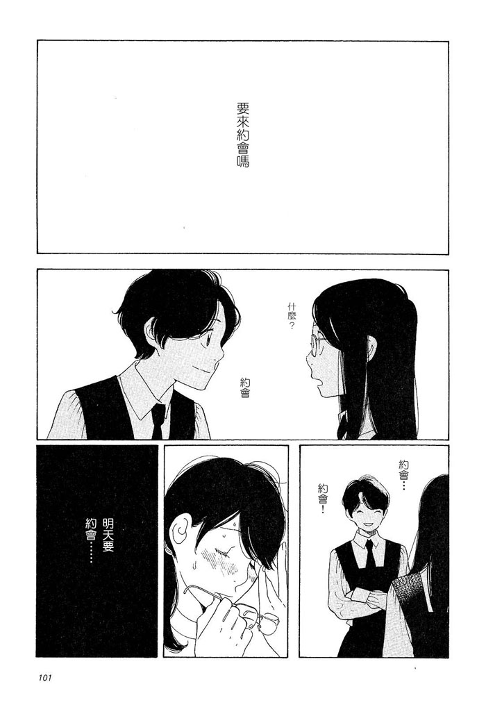 青花韩漫全集-第01卷无删减无遮挡章节图片 