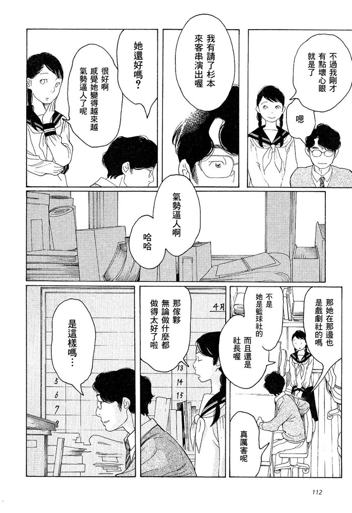 青花韩漫全集-第01卷无删减无遮挡章节图片 