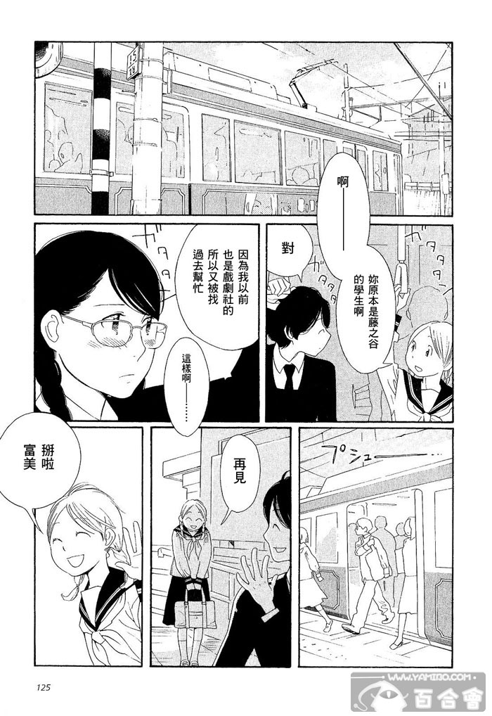 青花韩漫全集-第01卷无删减无遮挡章节图片 