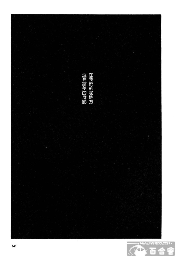 青花韩漫全集-第01卷无删减无遮挡章节图片 
