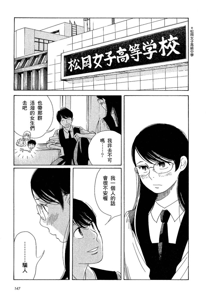 青花韩漫全集-第01卷无删减无遮挡章节图片 