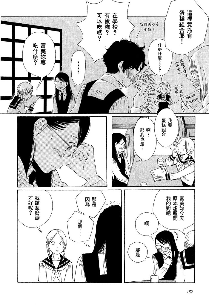 青花韩漫全集-第01卷无删减无遮挡章节图片 