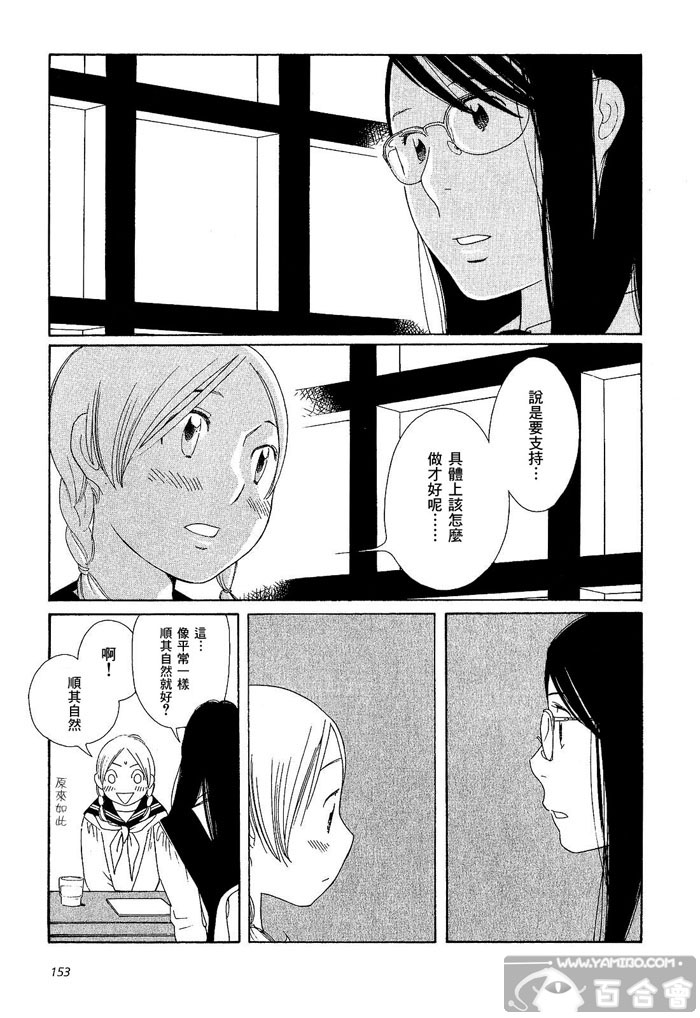 青花韩漫全集-第01卷无删减无遮挡章节图片 