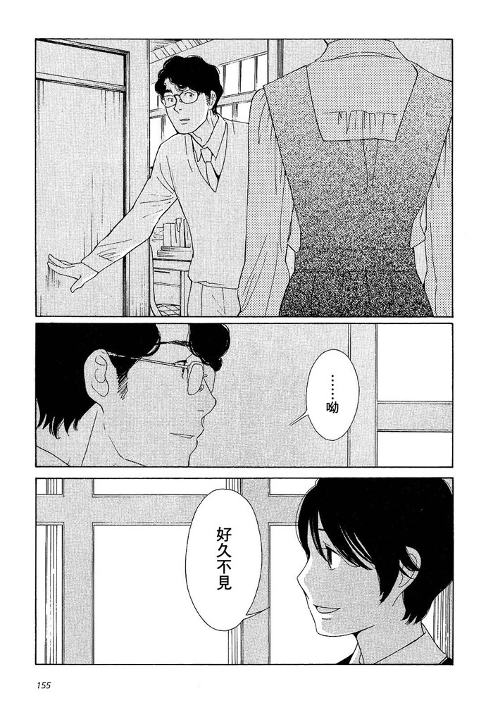 青花韩漫全集-第01卷无删减无遮挡章节图片 