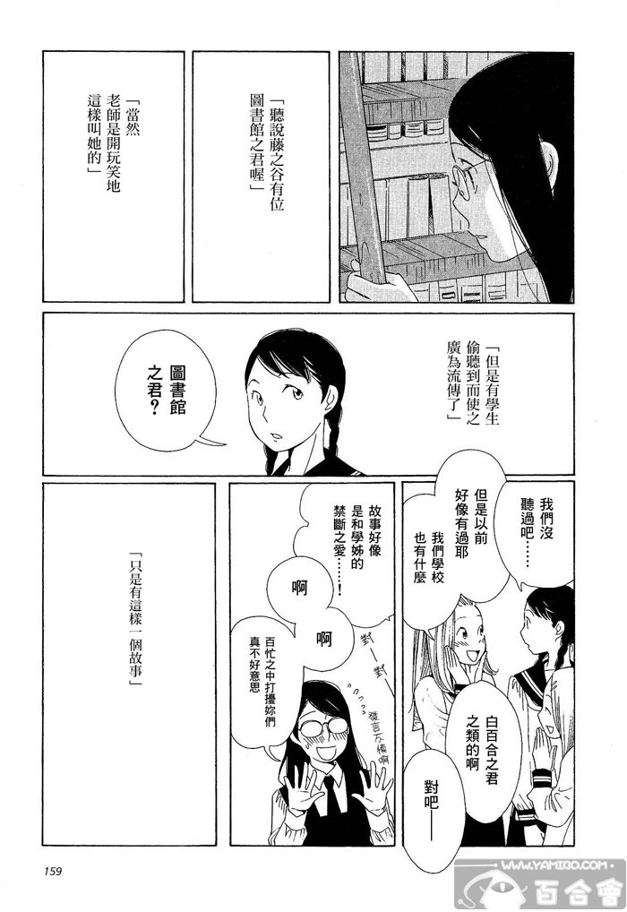 青花韩漫全集-第01卷无删减无遮挡章节图片 
