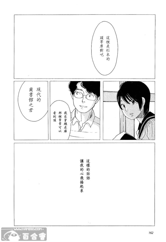 青花韩漫全集-第01卷无删减无遮挡章节图片 