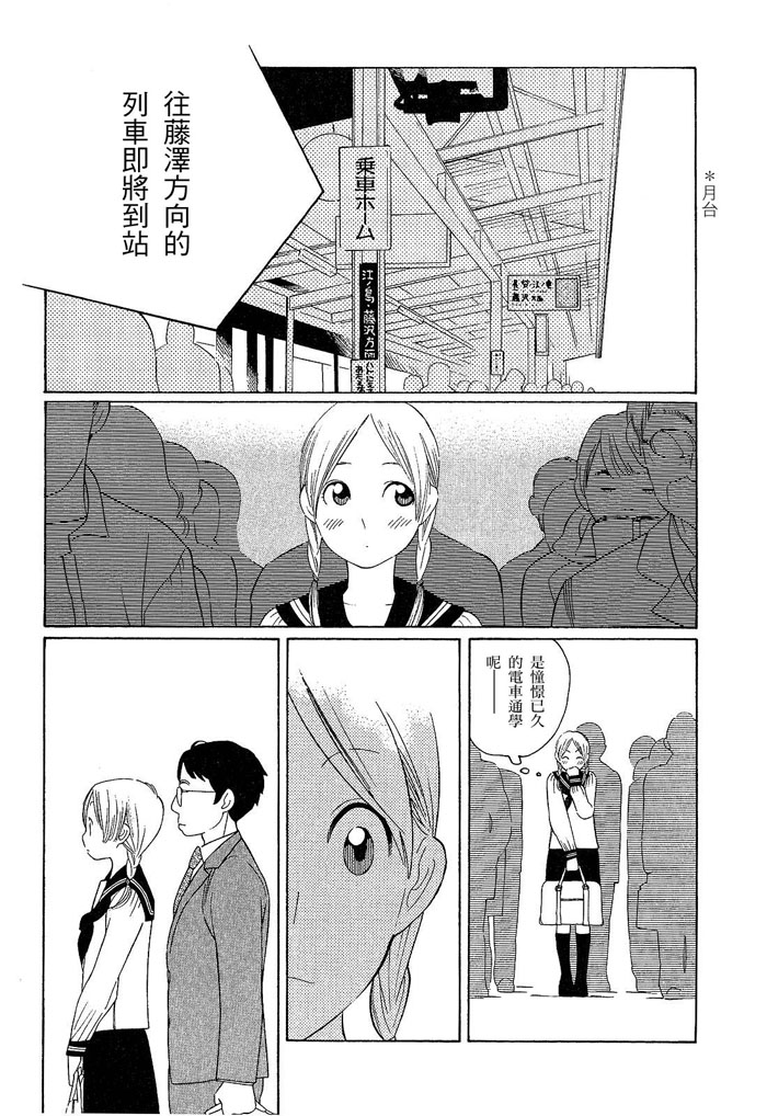 青花韩漫全集-第01卷无删减无遮挡章节图片 