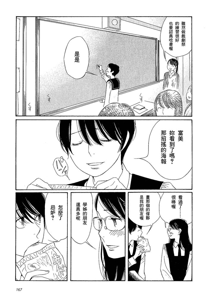 青花韩漫全集-第01卷无删减无遮挡章节图片 