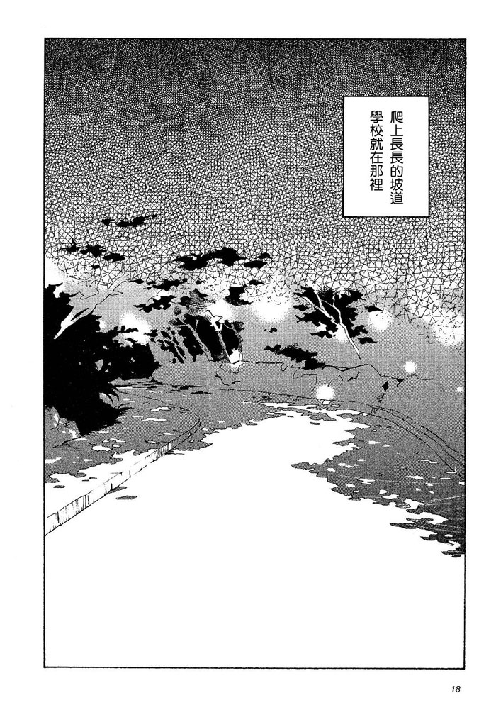青花韩漫全集-第01卷无删减无遮挡章节图片 