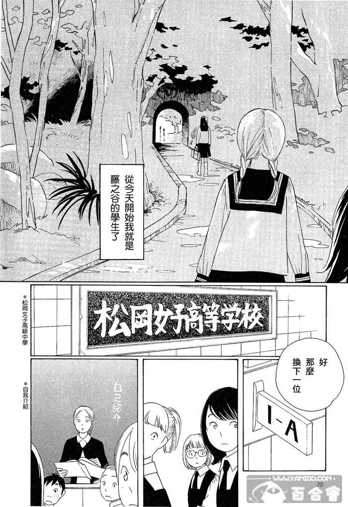 青花韩漫全集-第01卷无删减无遮挡章节图片 