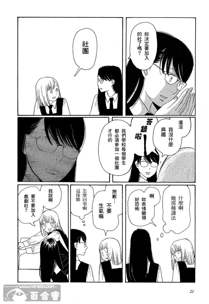 青花韩漫全集-第01卷无删减无遮挡章节图片 