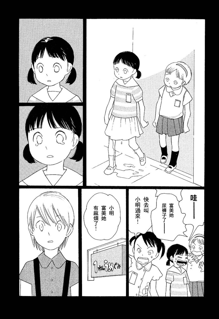 青花韩漫全集-第01卷无删减无遮挡章节图片 