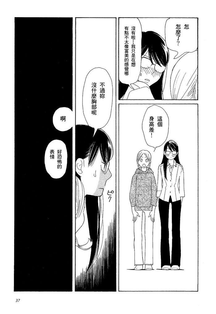 青花韩漫全集-第01卷无删减无遮挡章节图片 