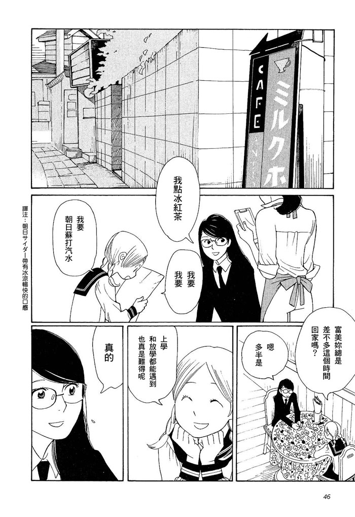 青花韩漫全集-第01卷无删减无遮挡章节图片 
