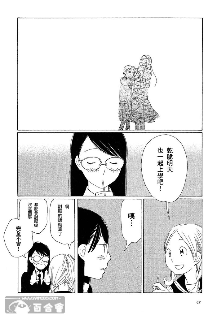 青花韩漫全集-第01卷无删减无遮挡章节图片 