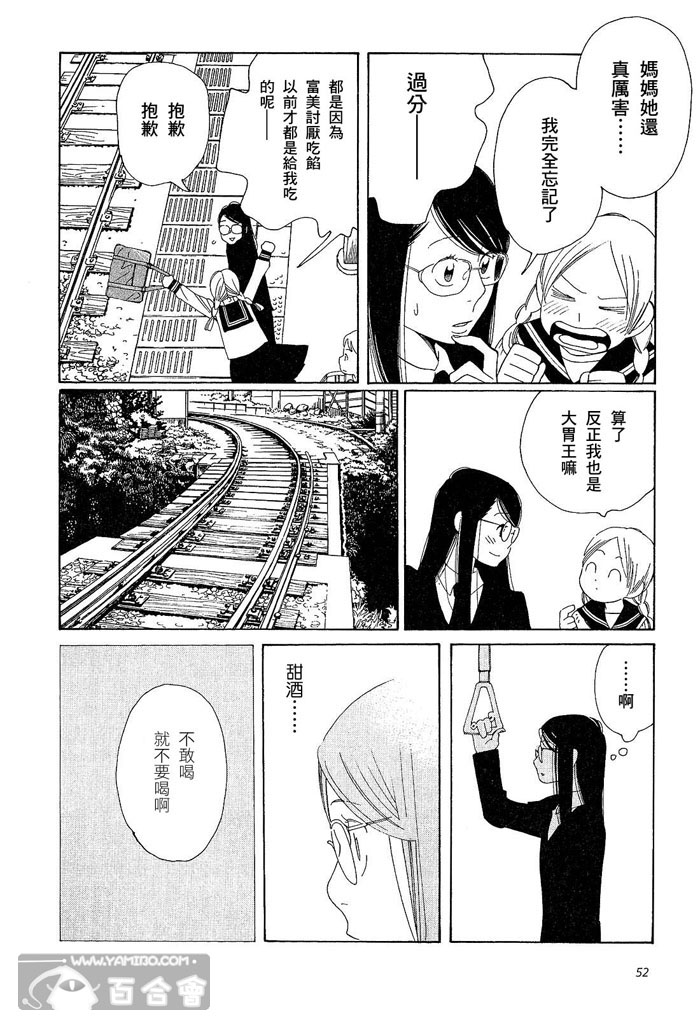 青花韩漫全集-第01卷无删减无遮挡章节图片 