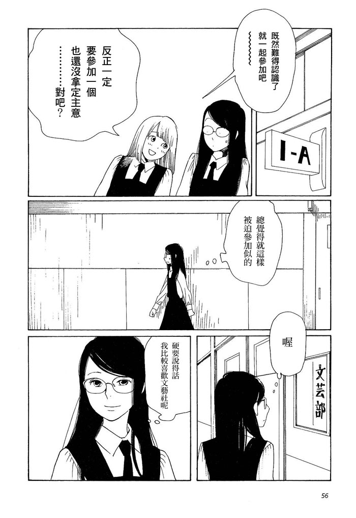 青花韩漫全集-第01卷无删减无遮挡章节图片 