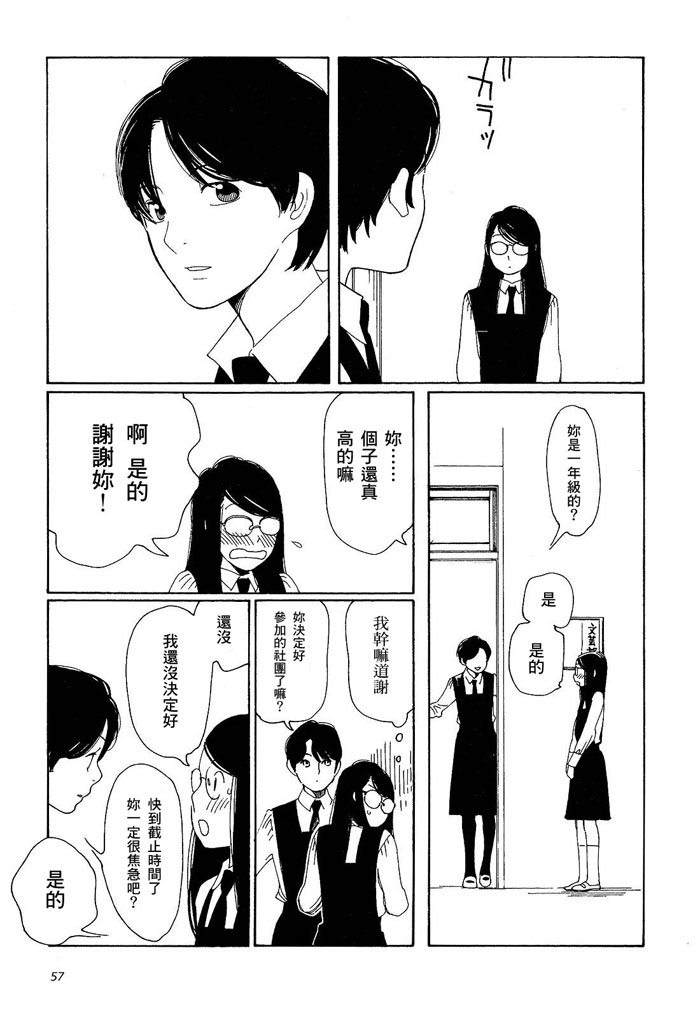青花韩漫全集-第01卷无删减无遮挡章节图片 
