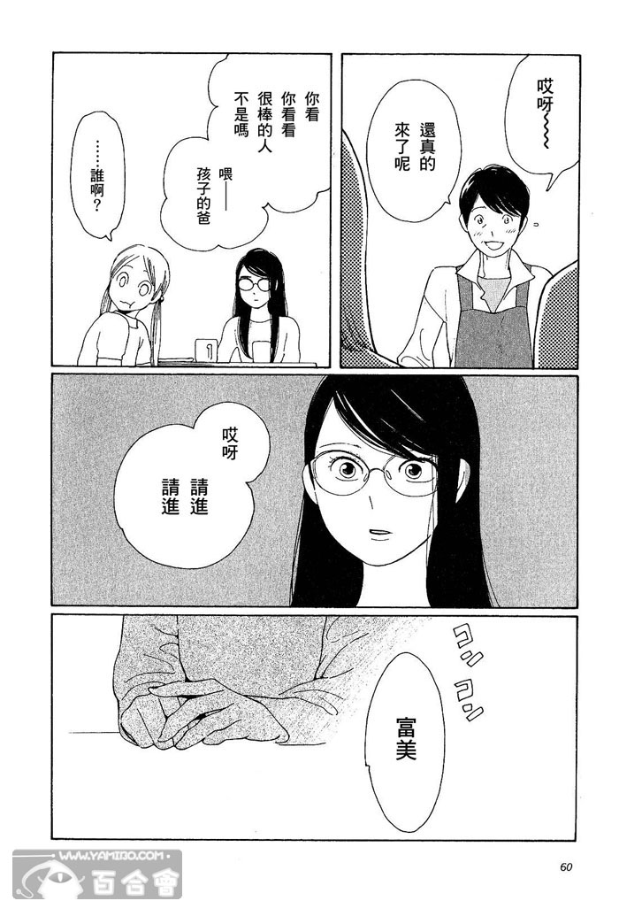 青花韩漫全集-第01卷无删减无遮挡章节图片 