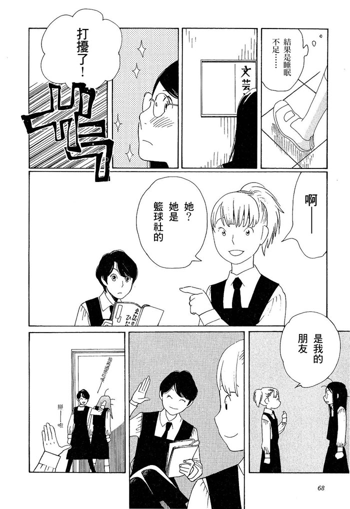 青花韩漫全集-第01卷无删减无遮挡章节图片 