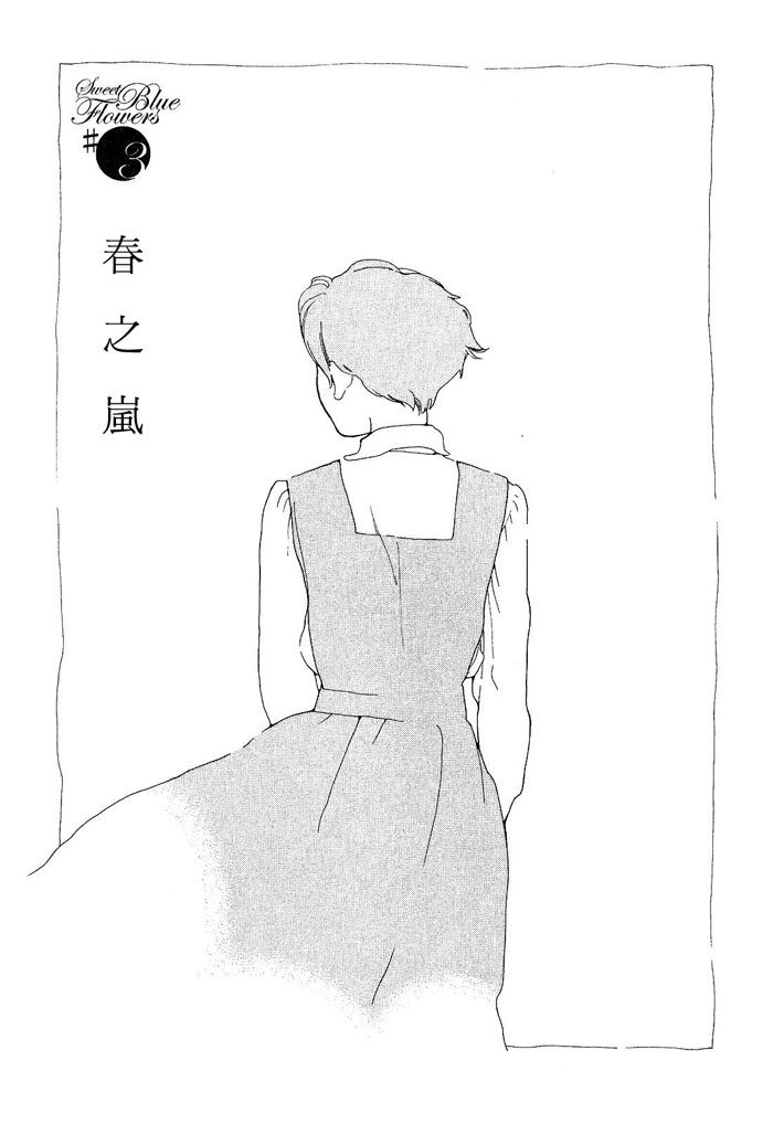 青花韩漫全集-第01卷无删减无遮挡章节图片 