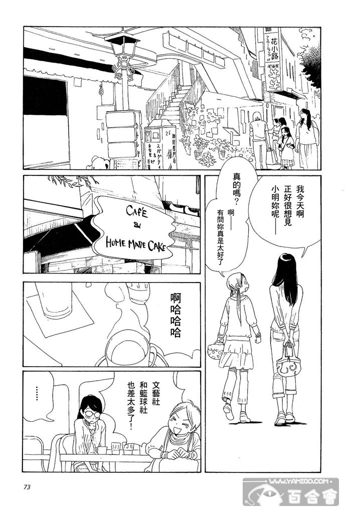 青花韩漫全集-第01卷无删减无遮挡章节图片 