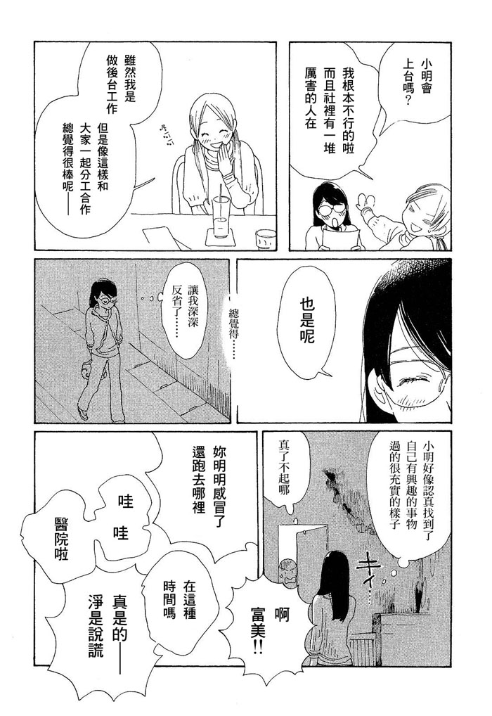 青花韩漫全集-第01卷无删减无遮挡章节图片 