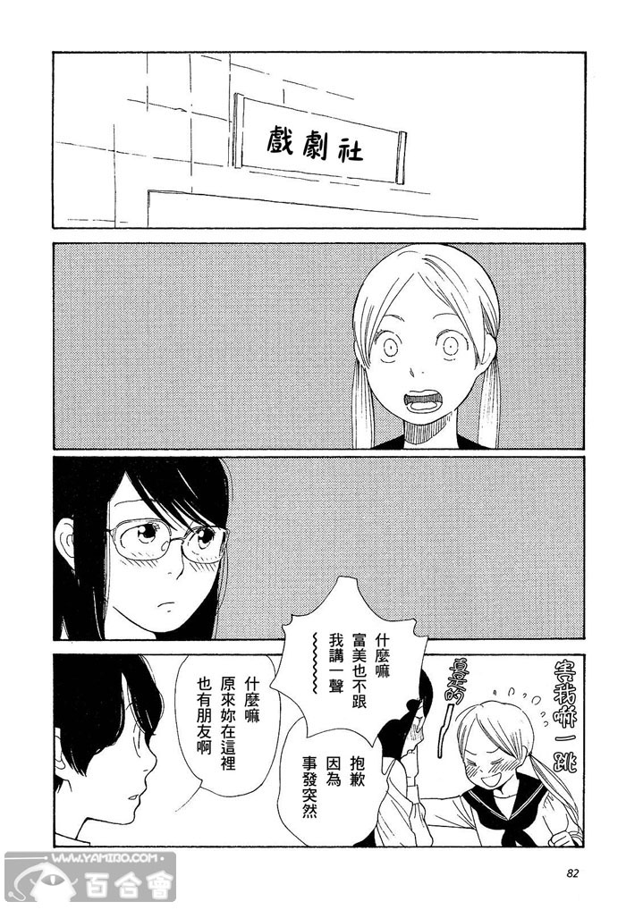 青花韩漫全集-第01卷无删减无遮挡章节图片 