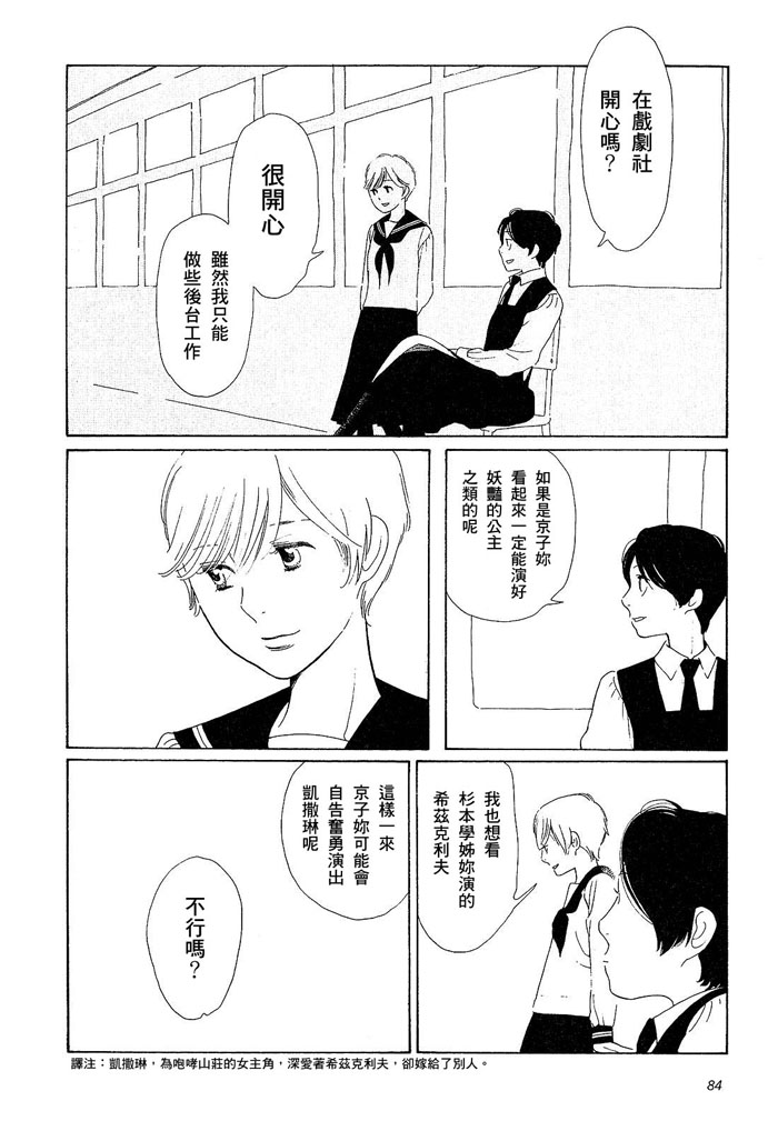 青花韩漫全集-第01卷无删减无遮挡章节图片 